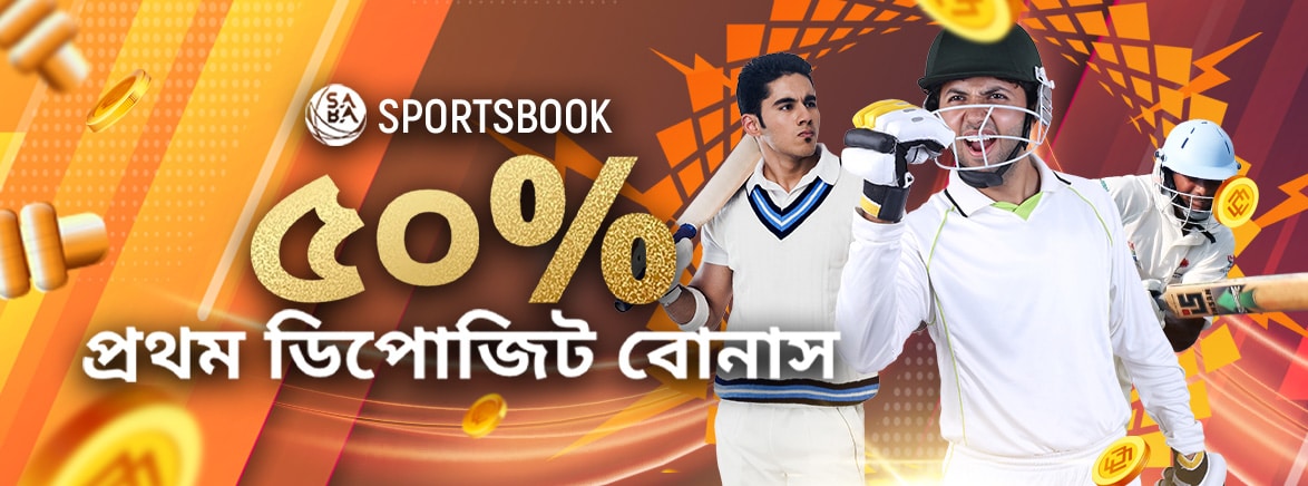BAJI LIVE SBS Offer 2