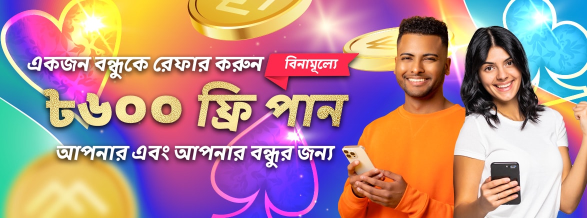 Promotion 3