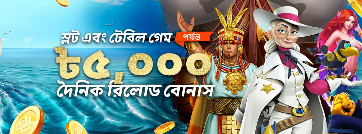 Baji Promo 2