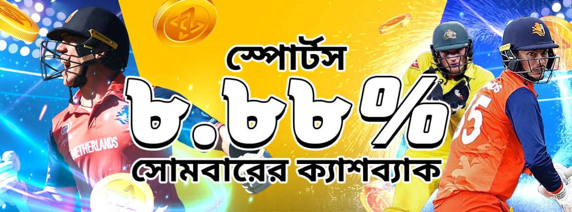 Baji Promo 3